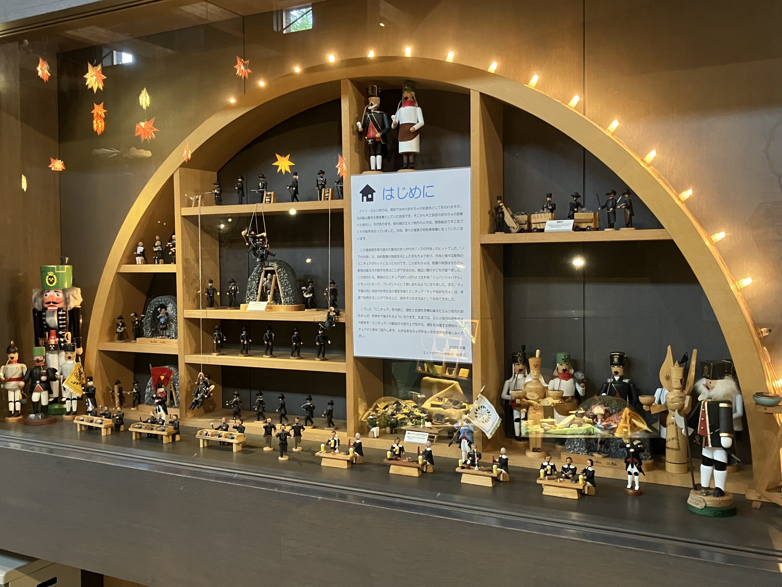 ドイツエルツ地方ミニチュア　キッチン用品 ドイツエルツ地方のミニチュア（エルツおもちゃ博物館）｜ゆきだるま