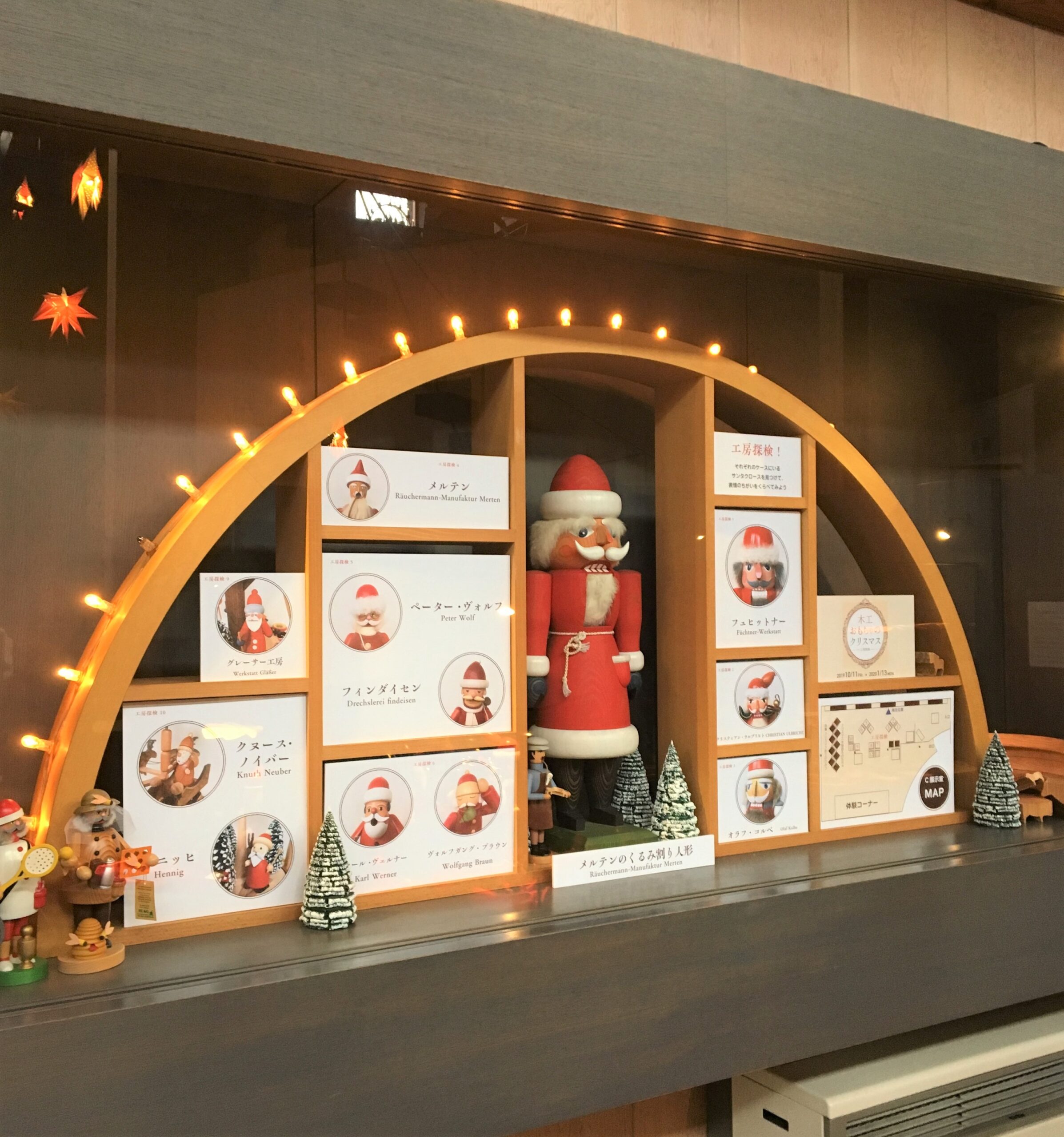 ドイツ　エルツ地方　木製　サンタ　&　くるみ割り人形２体 ドイツ エルツ地方 木製 サンタ & くるみ割り人形2体